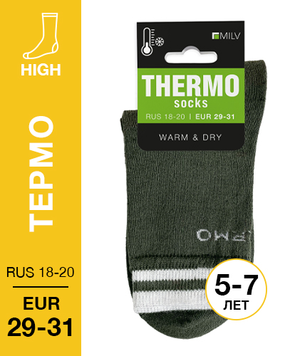 203 High. Носки детские Термо. RUS 19/EUR 29-31 (зеленые)