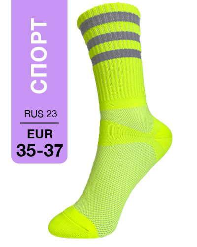 404 High. Носки Спорт. RUS 23/EUR 35-37 (желтые)
