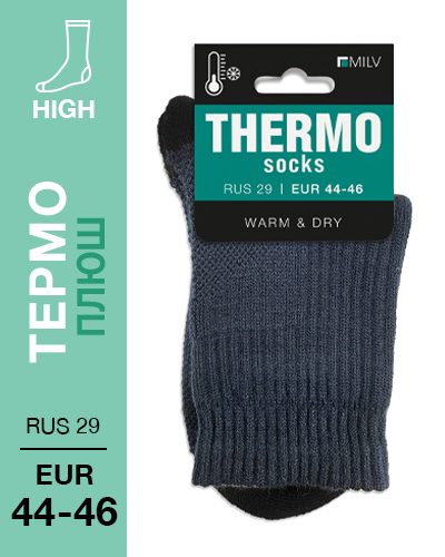 205 High. Носки Термо плюш. RUS 29/EUR 44-46 (син\черн)