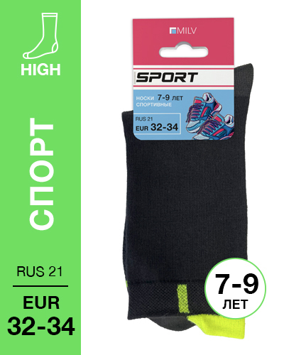 403 High. Носки детские Спорт. RUS 21/EUR 32-34 (черные)