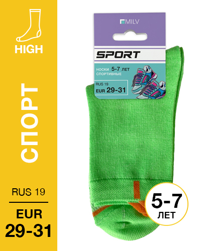 403 High. Носки детские Спорт. RUS 19/EUR 29-31 (зеленые)