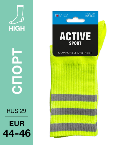 404 High. Носки Спорт. RUS 29/EUR 44-46 (желтые)