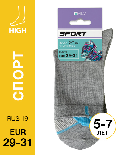 403 High. Носки детские Спорт. RUS 19/EUR 29-31 (серые)