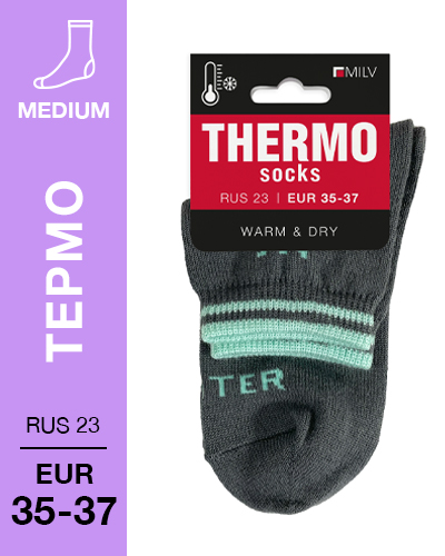 201 Medium. Носки женские Термо. RUS 23/EUR 35-37 (серые)