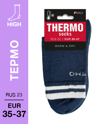 203 High. Носки мужские Термо. RUS 23/EUR 35-37 (синие)
