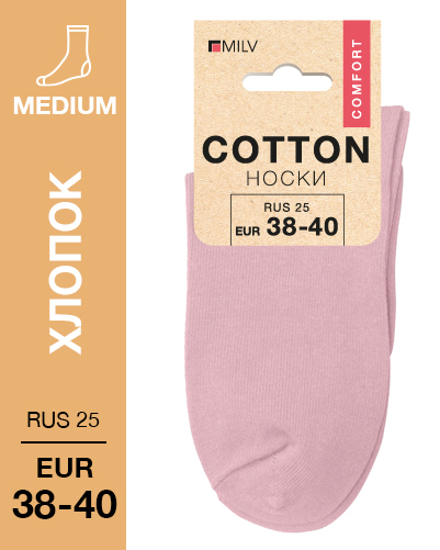 102 Medium. Носки Хлопок. RUS 25/EUR 38-40 (розовые)