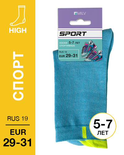 403 High. Носки детские Спорт. RUS 19/EUR 29-31 (голубые)