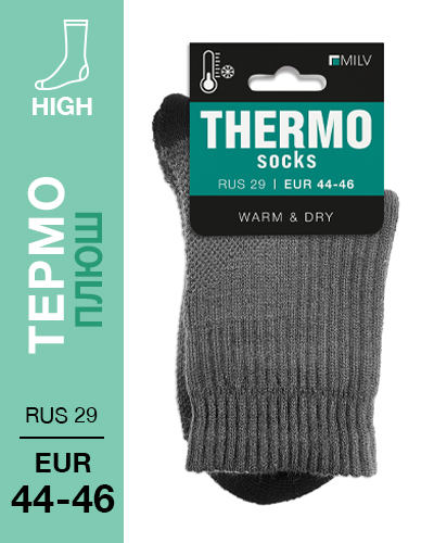 205 High. Носки Термо плюш. RUS 29/EUR 44-46 (сер\черн)