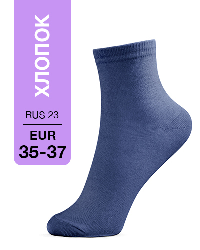 102 Medium. Носки Хлопок. RUS 23/EUR 35-37 (синие)