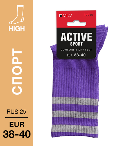 404 High. Носки Спорт. RUS 25/EUR 38-40 (фиолетовые)