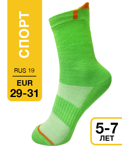 403 High. Носки детские Спорт. RUS 19/EUR 29-31 (зеленые)