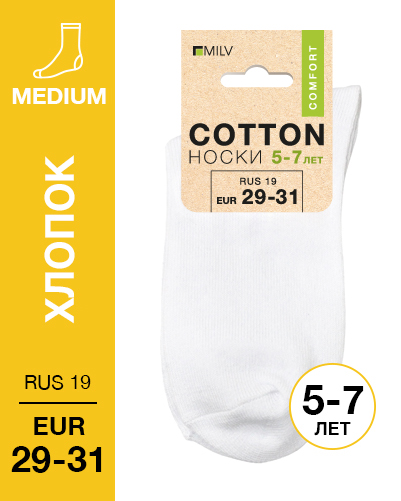 102 Medium. Носки детские Хлопок. RUS 19/EUR 29-31 (белые)