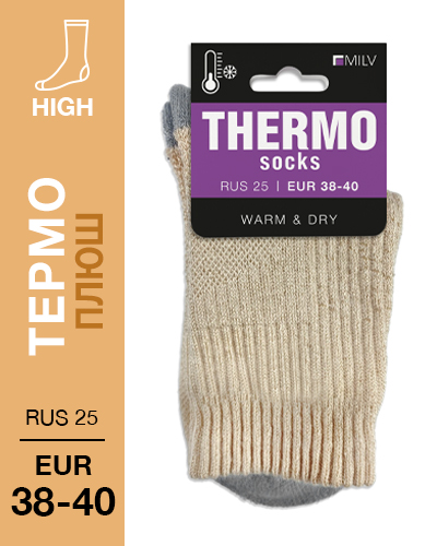 205 High. Носки Термо плюш. RUS 25/EUR 38-40 (сафари\сер)