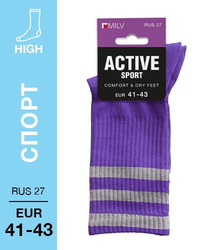 404 High. Носки Спорт. RUS 27/EUR 41-43 (фиолетовые)
