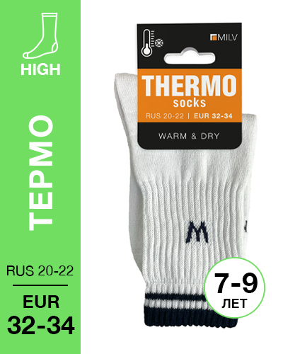 202 High. Носки детские Термо. RUS 21/EUR 32-34 (белые)