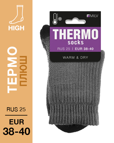 205 High. Носки Термо плюш. RUS 25/EUR 38-40 (сер\черн)