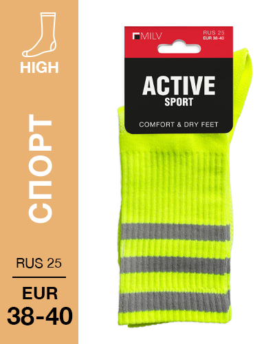 404 High. Носки Спорт. RUS 25/EUR 38-40 (желтые)
