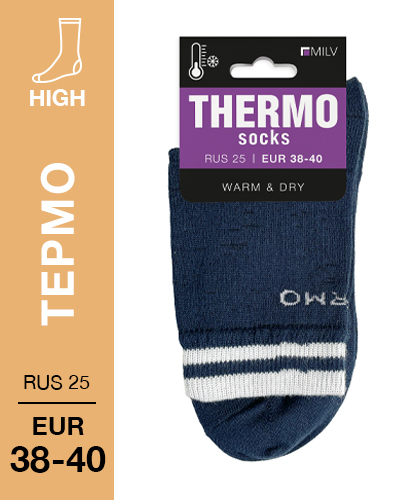203 High. Носки мужские Термо. RUS 25/EUR 38-40 (синие)