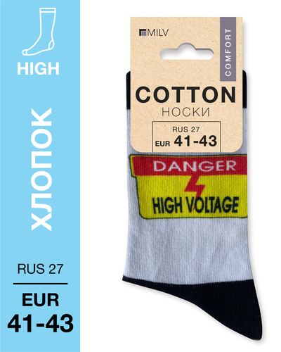 104 High. Носки Хлопок. B 15 RUS 27/EUR 41-43