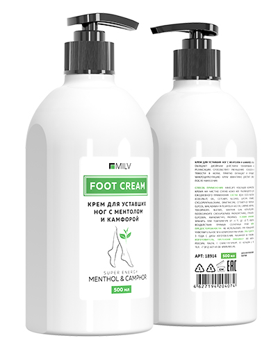 Крем для уставших ног с ментолом и камфорой. 500 мл