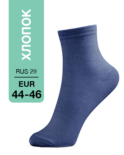 102 Medium. Носки Хлопок. RUS 29/EUR 44-46 (синие)