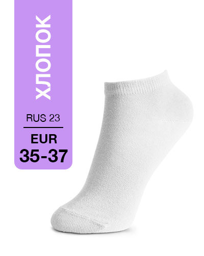 101 Mini. Носки Хлопок. RUS 23/EUR 35-37 (белые)