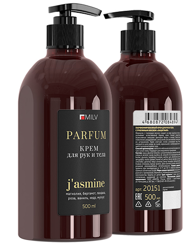 Парфюмированный крем для рук и тела с пчелиным воском "ЗАЩИТНЫЙ". J`ASMINE. 500 мл