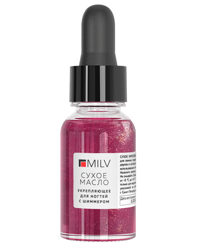 Средство для ногтей Сухое укрепляющее масло для ногтей с шиммером «CHERRY». 15 мл картинка