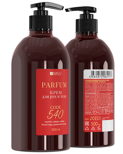 Парфюмированный крем для рук и тела с пчелиным воском "ЗАЩИТНЫЙ". CODE 540. 500 мл