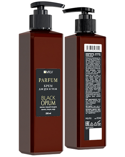 Парфюмированный восстанавливающий крем для рук и тела с маслом авокадо. BLACK OPIUM. 250 мл