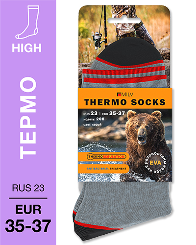 206 Носки Утепленные Шерсть-Акрил. RUS 23/EUR 35-37 Серые