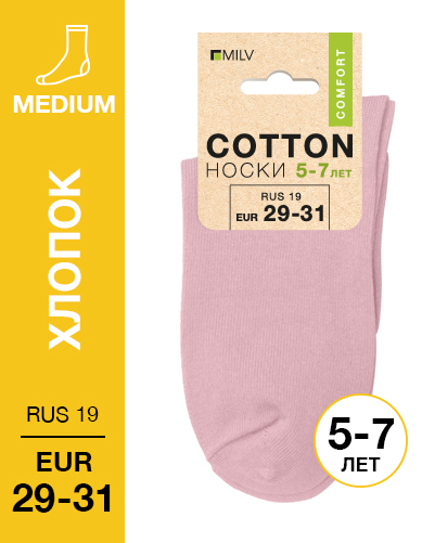 102 Medium. Носки детские Хлопок. RUS 19/EUR 29-31 (розовые)