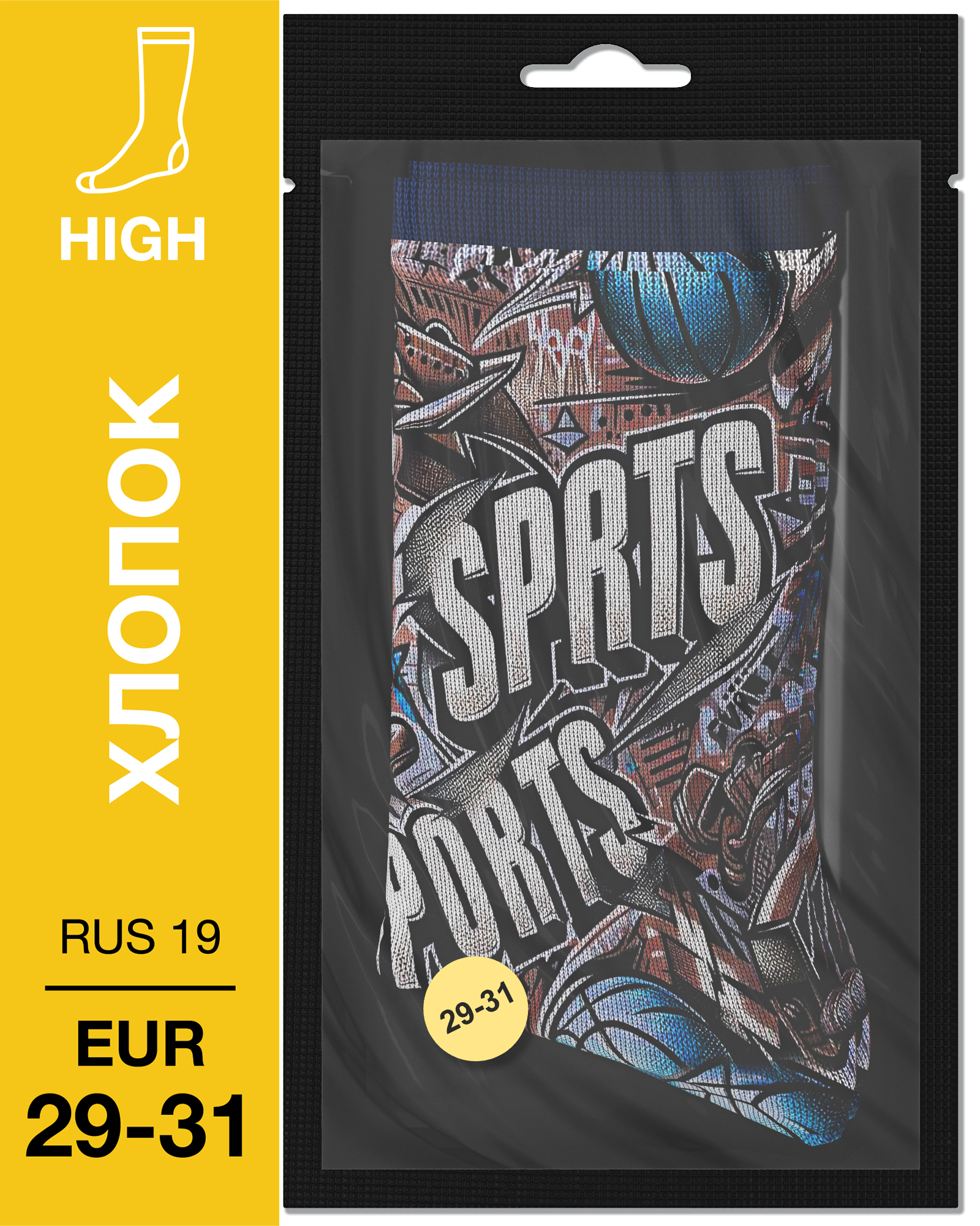 107 High. Носки детские Хлопок. KS-07 RUS 19/EUR 29-31