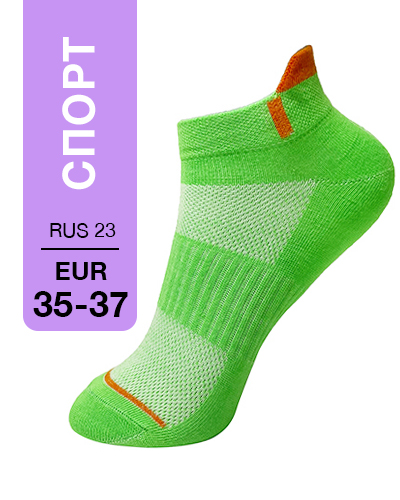 402 Mini. Носки Спорт. RUS 23/EUR 35-37 (зеленые)