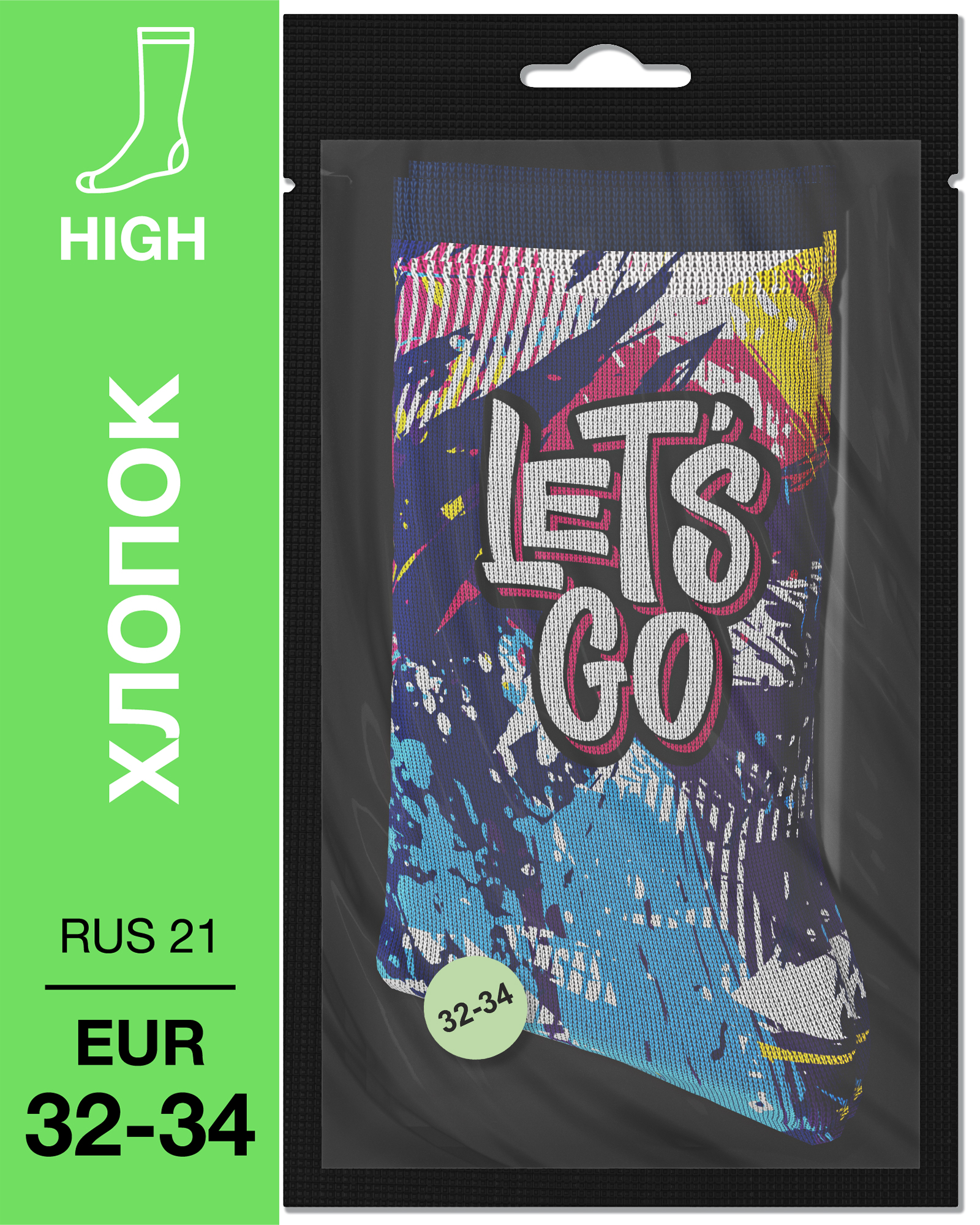 107 High. Носки детские Хлопок. KS-05 RUS 21/EUR 32-34
