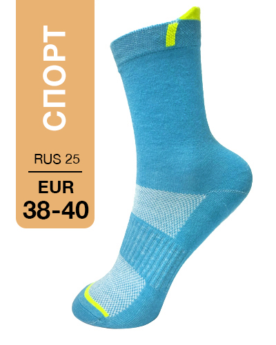 403 High. Носки Спорт. RUS 25/EUR 38-40 (голубые)
