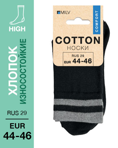 301 High. Носки Хлопок, Износостойкие. RUS 29/EUR 44-46 (черные)
