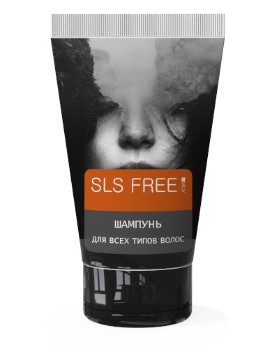 «SLS FREE» Шампунь для всех типов волос. 150 мл