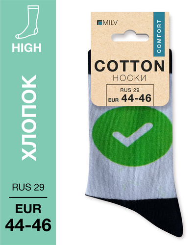 104 High. Носки Хлопок. B 16 RUS 29/EUR 44-46