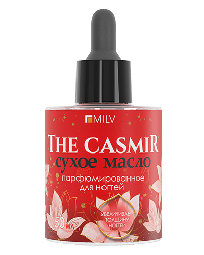 Сухое парфюмированное масло для ногтей №3. 50 мл