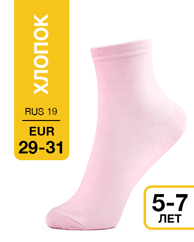 102 Medium. Носки детские Хлопок. RUS 19/EUR 29-31 (розовые)