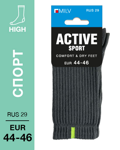 401 High. Носки Спорт, Хлопок-акрил. RUS 29/EUR 44-46 (асфальт)