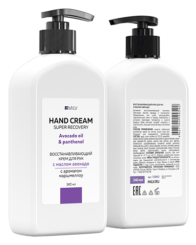 Восстанавливающий крем для рук с маслом авокадо "МАРШМЕЛЛОУ". Арт.18860. 340 мл