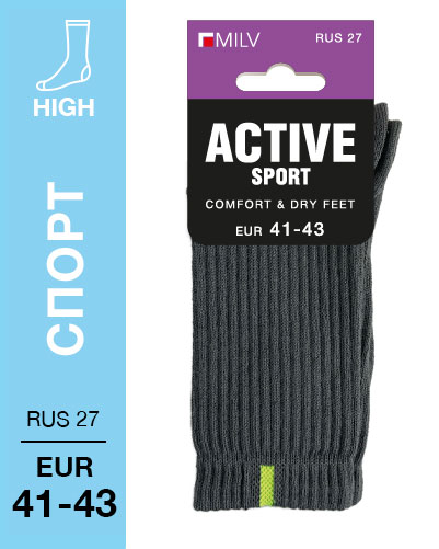 401 High. Носки Спорт, Хлопок-акрил. RUS 27/EUR 41-43 (асфальт)