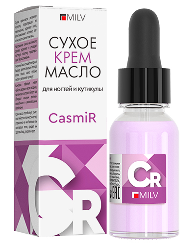 Средство для ногтей Сухое крем-масло для ногтей и кутикулы "THE CASMIR". 15 мл картинка