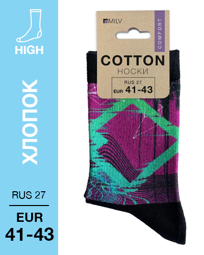 104 High. Носки Хлопок. B 13 RUS 27/EUR 41-43