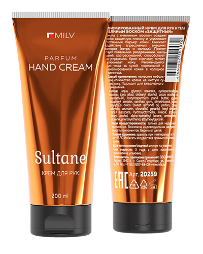 Парфюмированный крем для рук и тела с пчелиным воском "Защитный". SULTANE. 200 мл