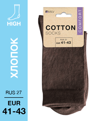 103 High. Носки Хлопок. RUS 27/EUR 41-43 (коричневые)