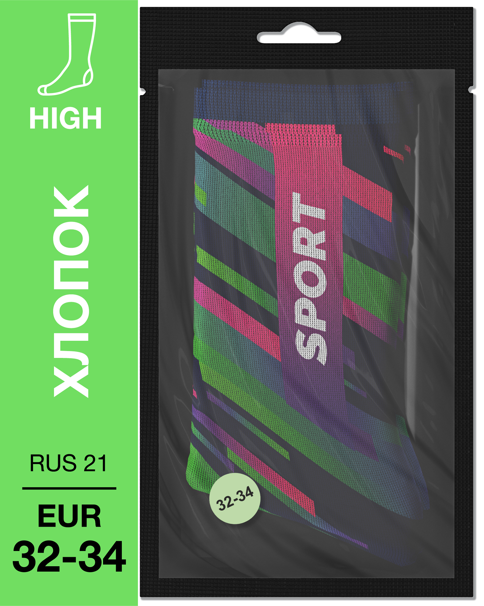 107 High. Носки детские Хлопок. KS-06 RUS 21/EUR 32-34