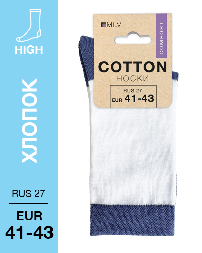 104 High. Носки Хлопок. RUS 27/EUR 41-43 (белые-синие)